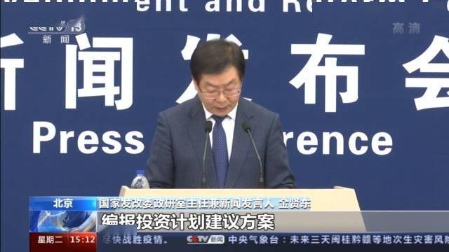 国家发改委:20亿中央投资支持健身设施项目建设_金贤东