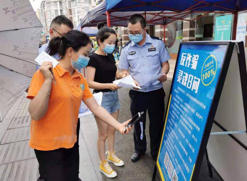 预警宣传,双流公安出实招新招