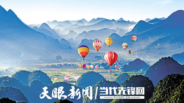 2015年10月10日,首届国际山地旅游大会在贵州兴义举行.图为万峰林.