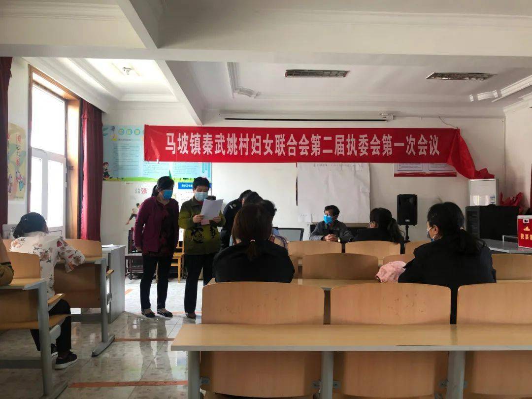 基层妇联换届 | 凝聚"她力量",共赴新征程——马坡镇篇