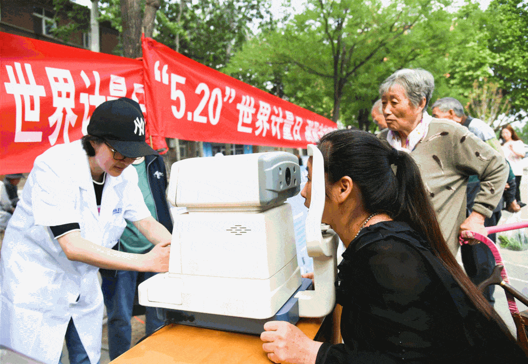 新区"5·20" 用测量守护健康