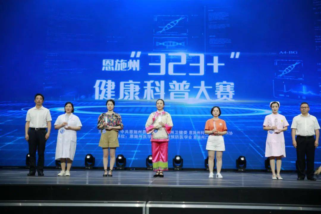 这场健康科普大赛告诉你!