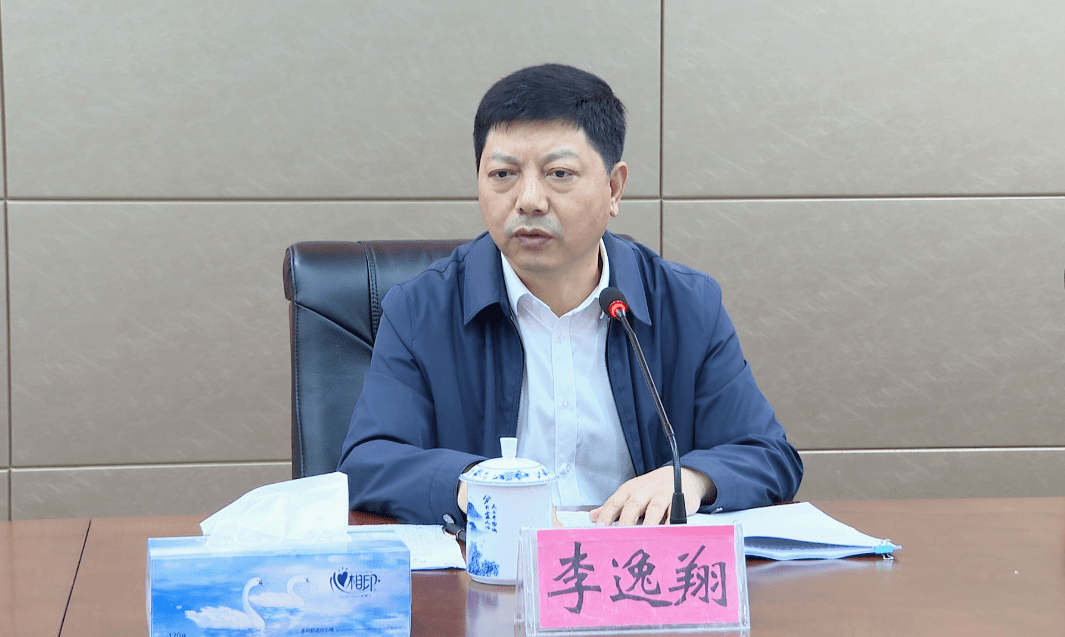 会议听取了部分单位近期工作推进情况汇报,李逸翔逐个进行点评并提出