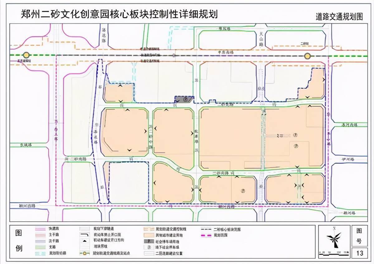 郑州二砂文化创意园新规划发布对标北京798