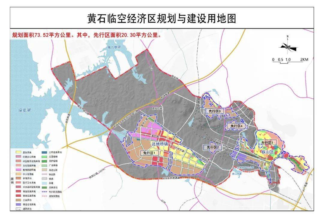 重磅规划黄石这些区域将迎来大发展