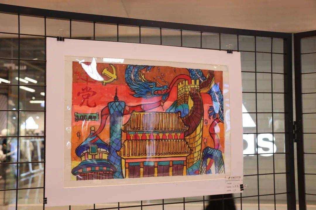 学党史 知党恩丨水头镇"童心向党"主题绘画展缤纷开场