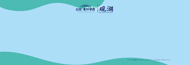 【510新闻速览】s1线中山公园站地下连续墙正式开工,lpr连续13个月不