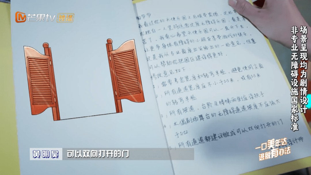 《密室大逃脱》第三季影评:一年没白等,刚回归就刷爆热搜