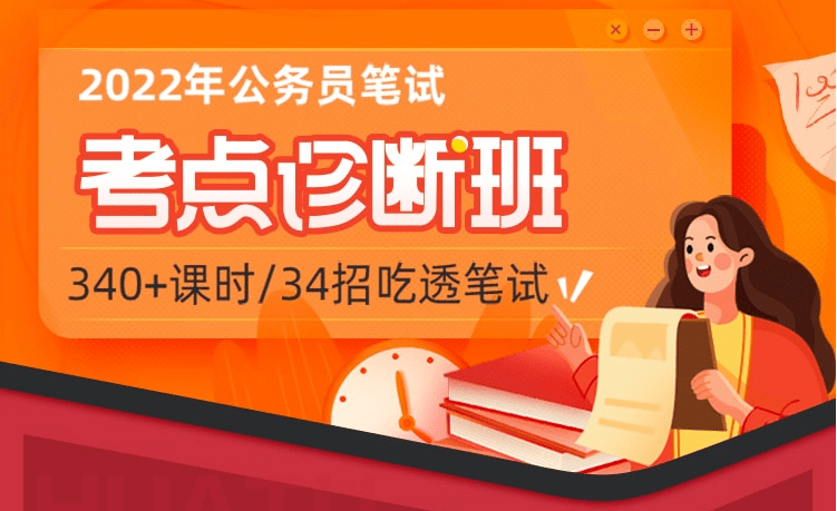 火速围观 | 第一天入职公务员的我竟被委以重任.