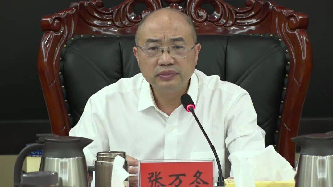 张万冬主持召开政府常务会
