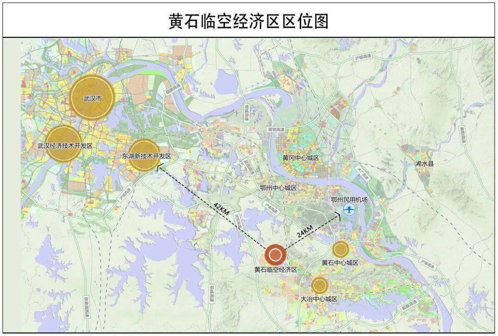 推动地铁9号线规划建设,做好 武汉地铁11号线延伸至黄石临空经济区