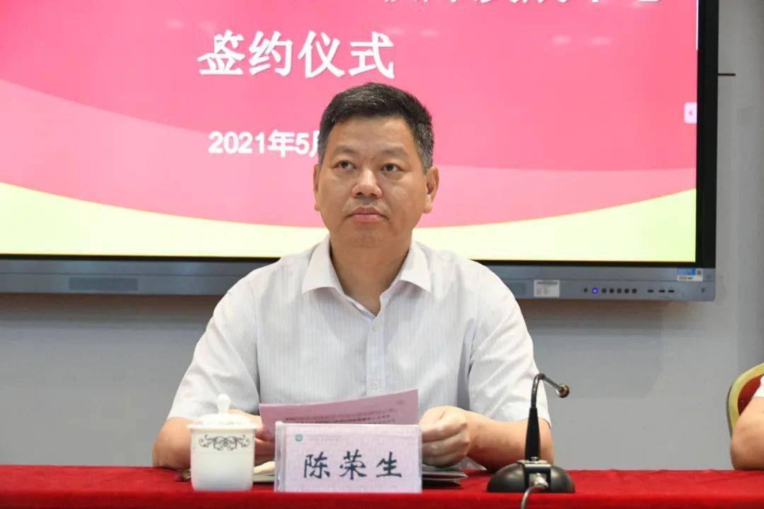 陈荣生书记代表闽江师范高等专科学校对福州高新区教师发展中心的成立