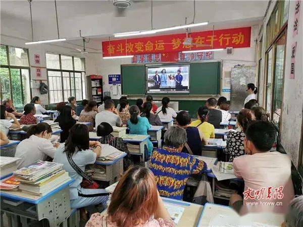 5月16日,蔡子池中学召开"防溺水"安全教育主题家长会,向家长通报各地