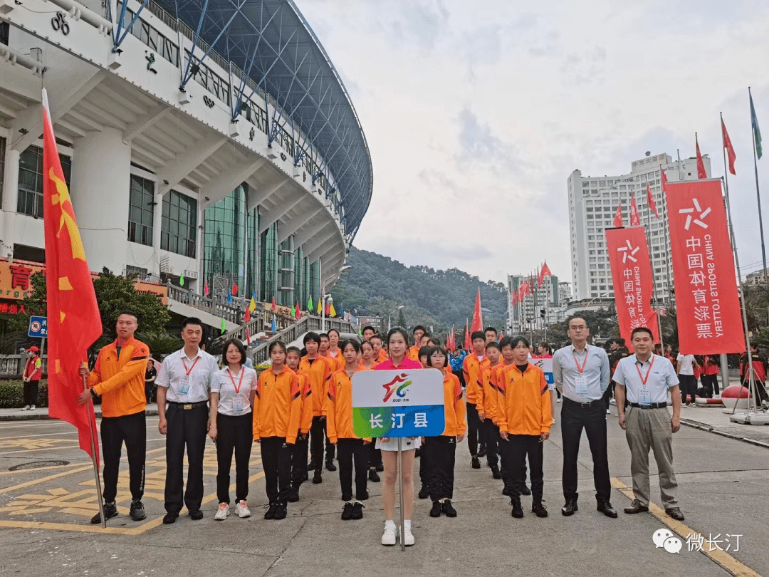 长汀代表团在龙岩市运会中获得