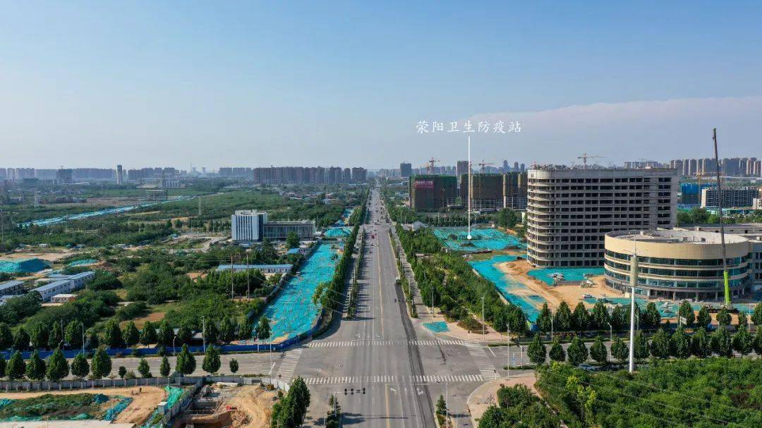 荥阳防疫站迁建健康城又多一个项目
