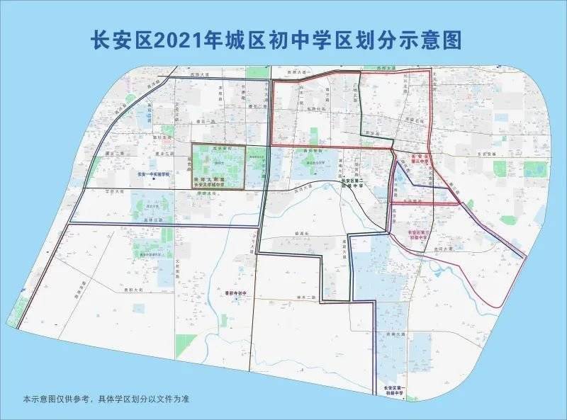 2021年西安20区学区划分公布!