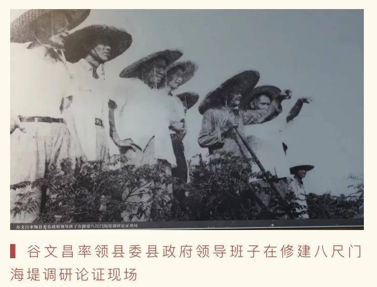 学习学党史传家风漳州支队谷文昌干部学院培训侧记