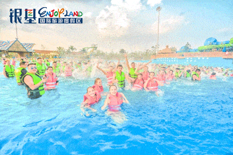 新密人家门口的水上乐园,170000平米放肆开嗨!
