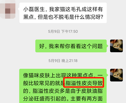 总结来说,这种情况一般比较常见的原因就是脂溢性皮炎,而脂溢性皮炎多