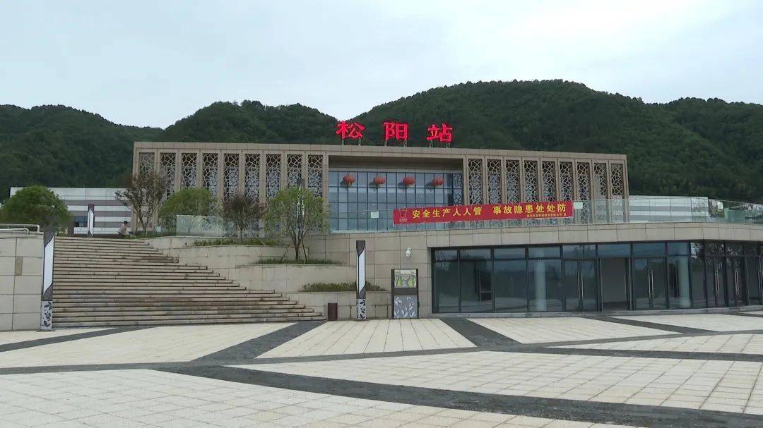 进度100%!松阳火车站站前大道站前广场及配套工程ppp项目完成竣工验收