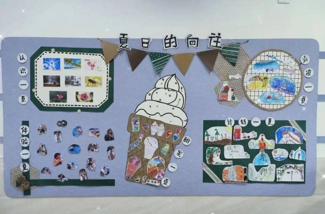 幼儿园夏季环创手工