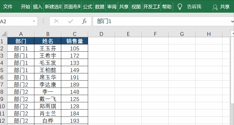 然后点击数据——分级显示——分类汇总,在打开的界面中,将分类的