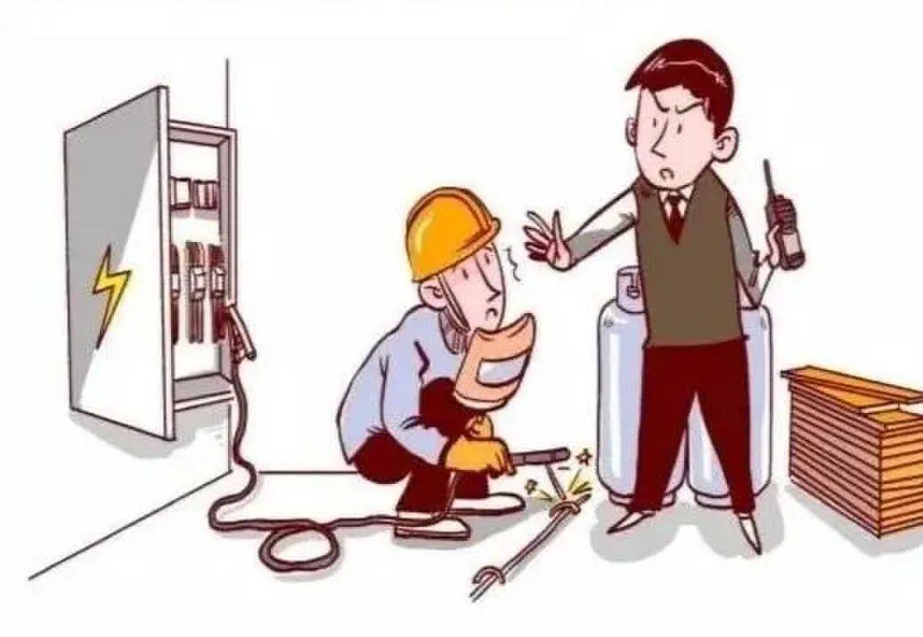 安全生产|动火作业安全培训(一)