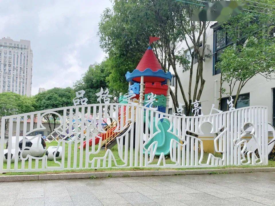 我们与学前教育改革这十年76杜桥镇中心幼儿园聚力攻坚谋发展砥砺