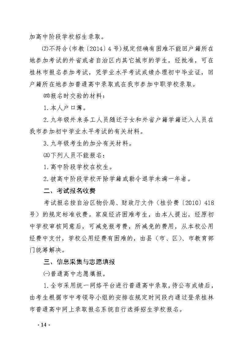 教师教案怎么写_教案如何写教案模板_关于写教师日记的建议读后感