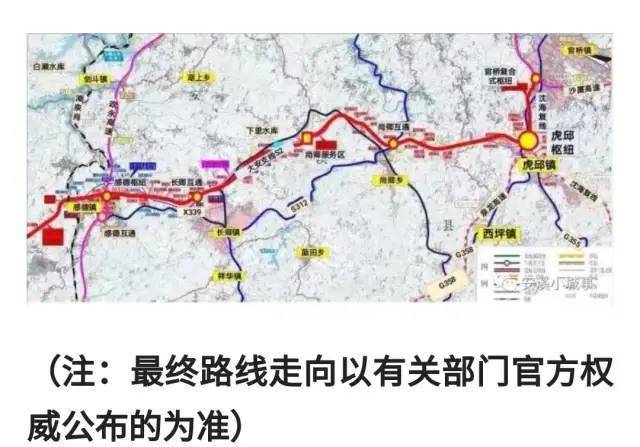 好消息:大田广平至安溪官桥高速迎来新进展