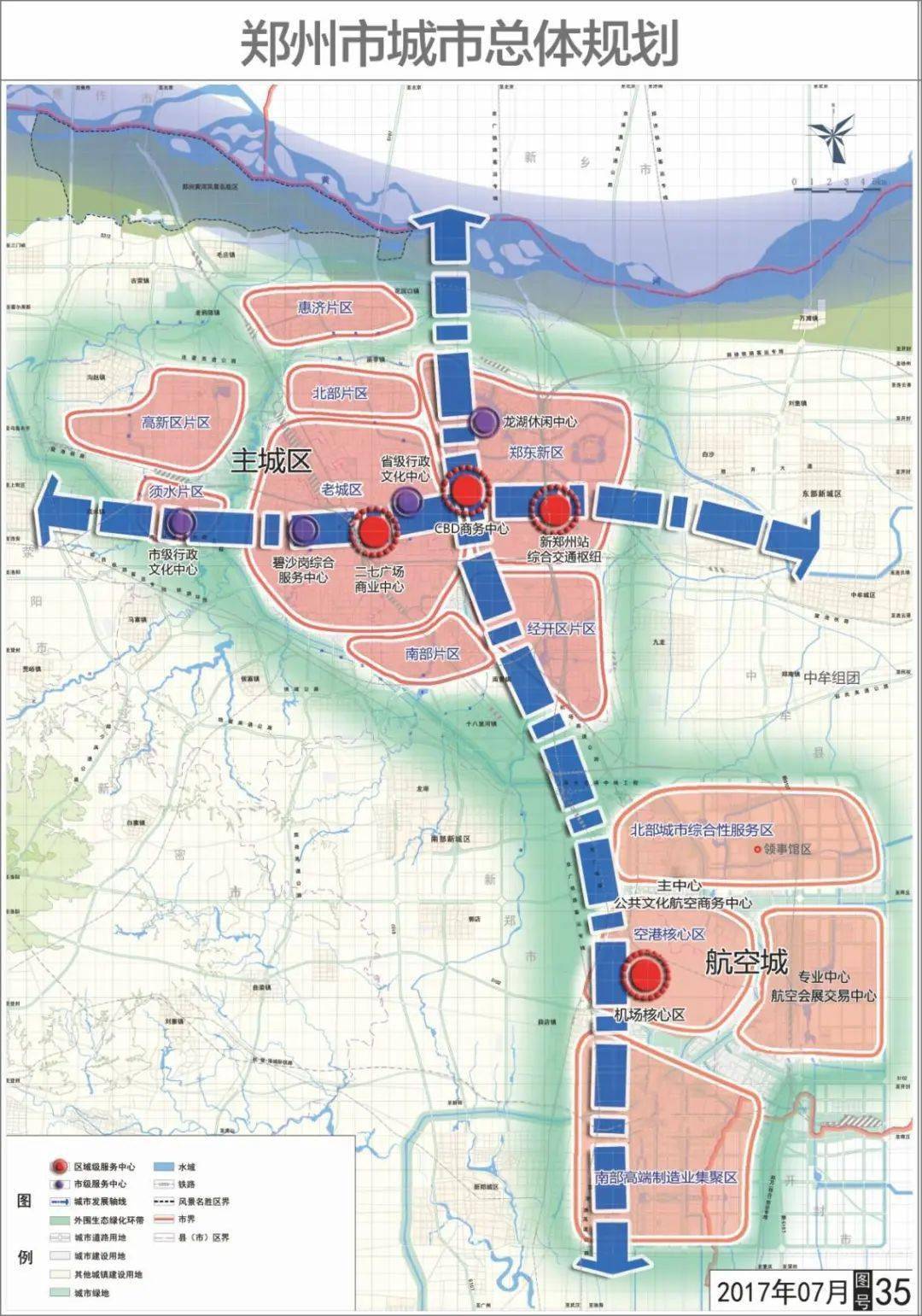 其中"主城"指郑州主城区和郑州航空城, 此主城与航空港区双核地位确.