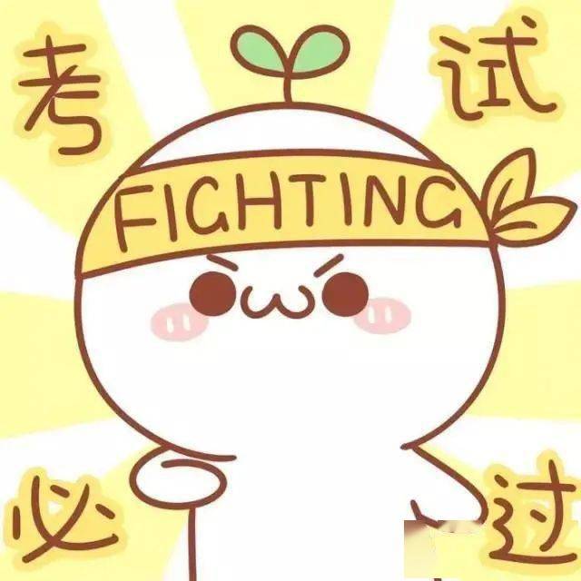 重要通知!烟台消防全民消防知识能力考试5月31日截止!