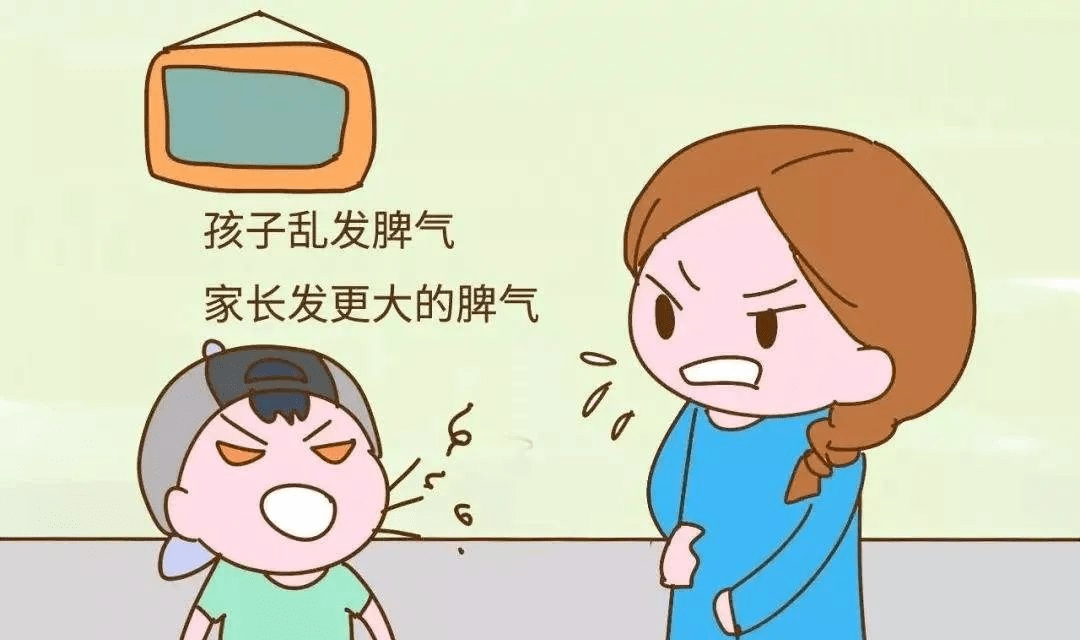 父母面对孩子暴躁易怒六个方法去引导