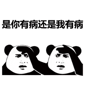我只会心疼giegie