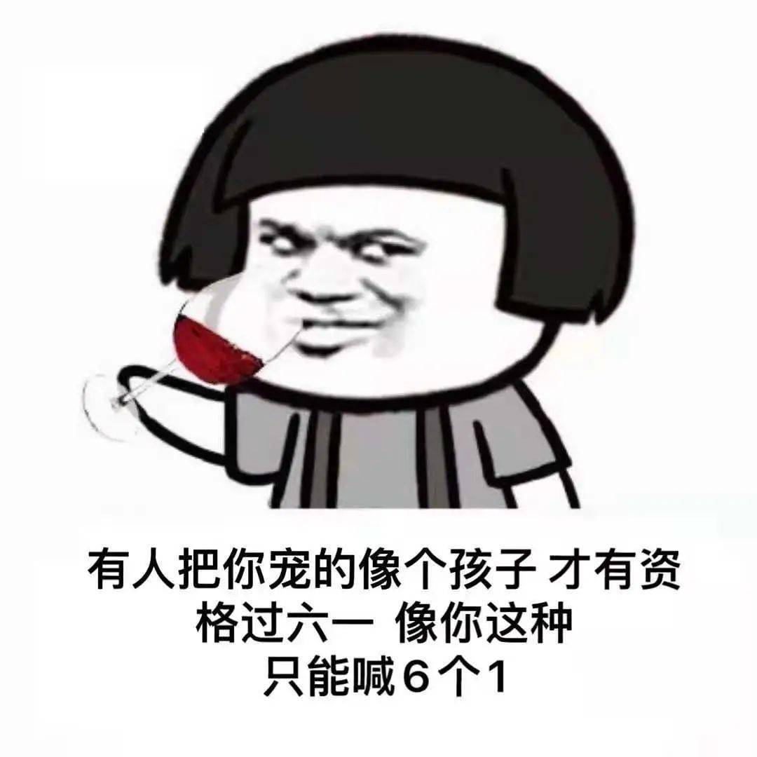无内鬼,抓紧收图!