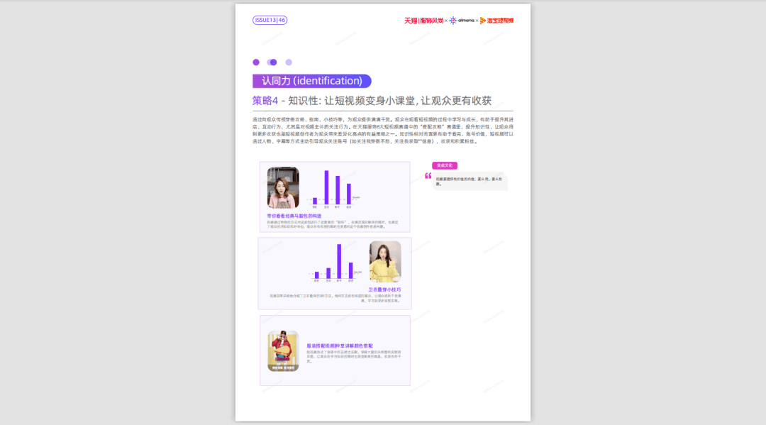 阿里妈妈&天猫 【领取方式 】 关注公众号 「 大商创商城系统 」 长按