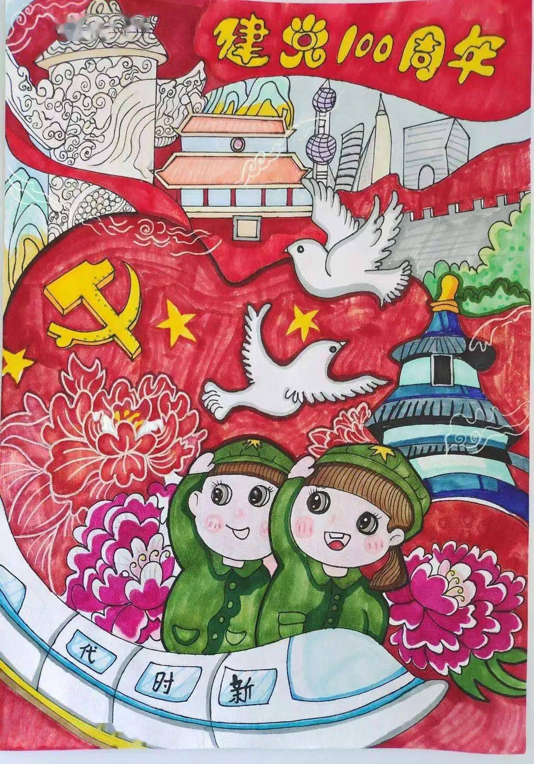 4,5月21日,中港学子∣献礼建党百年,传承红色记忆书画作品展出.