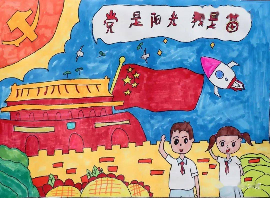 "童心向党·传承红色基因"儿童绘画作品欢庆"六一"为党献礼
