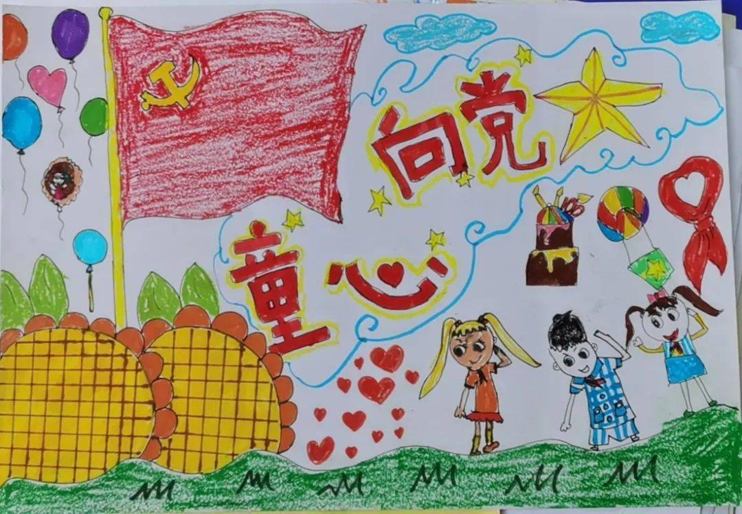 福州:开展"童心向党,献礼百年"儿童绘画作品征集评选活动