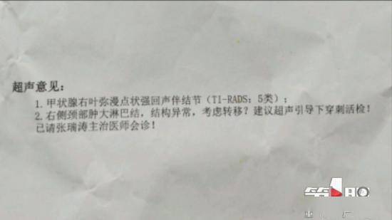 31岁美女患甲状腺癌. 她将经历拍成视频