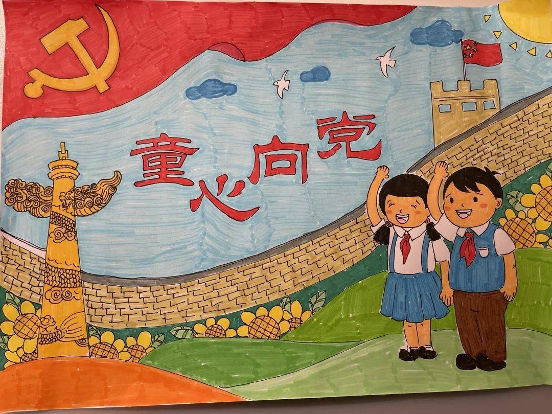 本次活动围绕"庆祝建党100周年"主题,通过儿童手中的画笔描绘出对