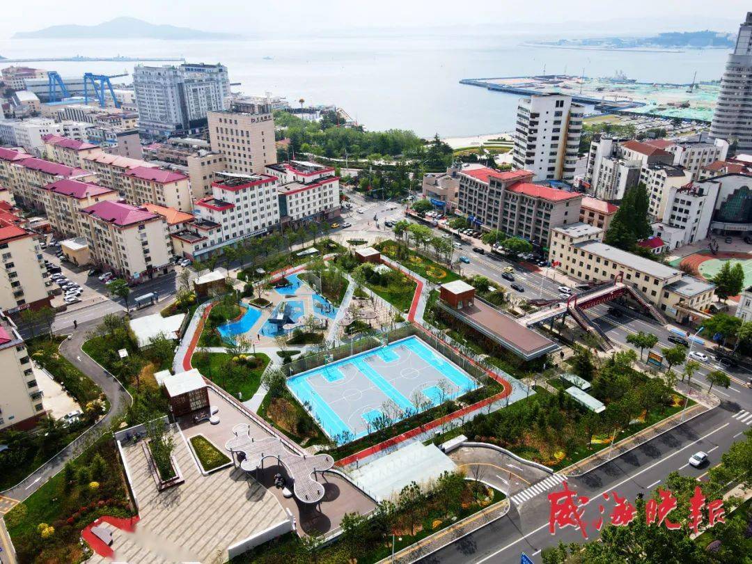 鲸园文体公园正式开放_威海