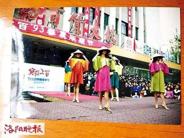 别了,上海市场!_洛阳