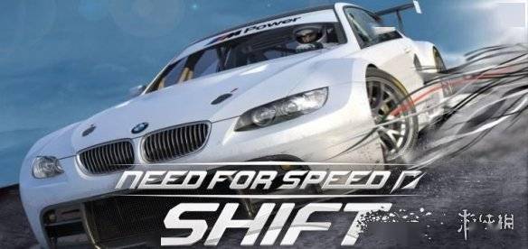 《极品飞车13变速(need for speed shift》