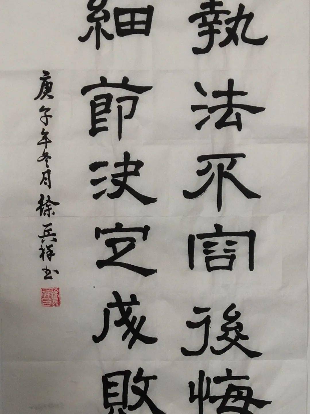 高青县成安小学徐兵祥书法作品高青县码头小学杜承国书法作品临淄区