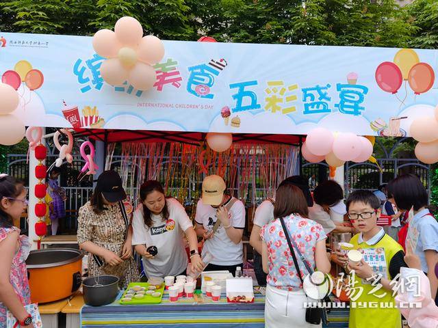 陕西师范大学附属小学庆祝六一国际儿童节主题活动