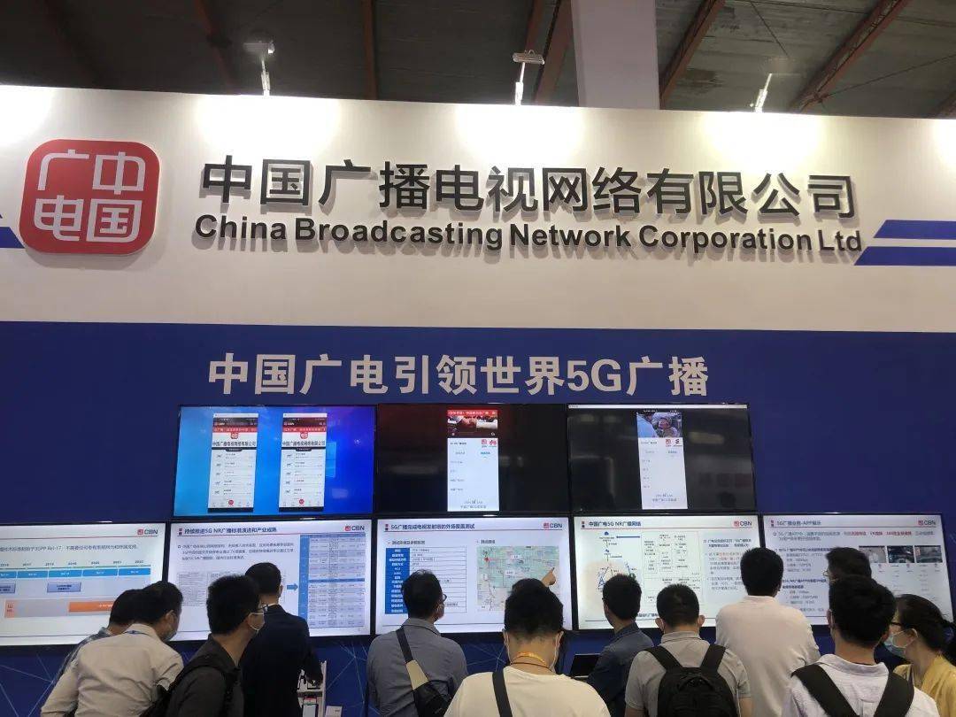 ccbn现场直击 | 中国广电5g"搭台",爱立信700mhz"唱戏