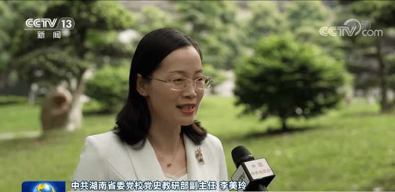 中共湖南省委党校党史教研部副主任 李美玲:何叔衡同志是坚定的