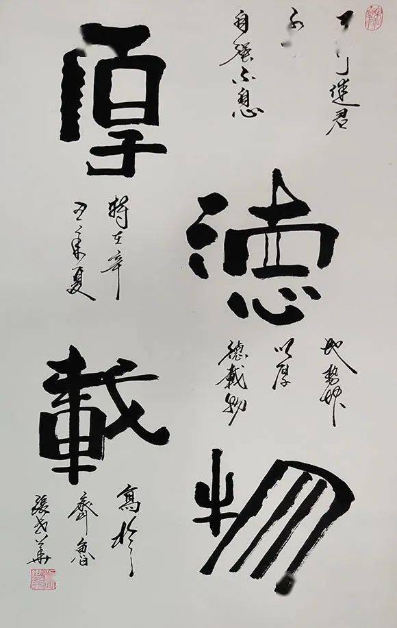 【艺术世界】笔墨横姿 力透纸背——书法家张世华