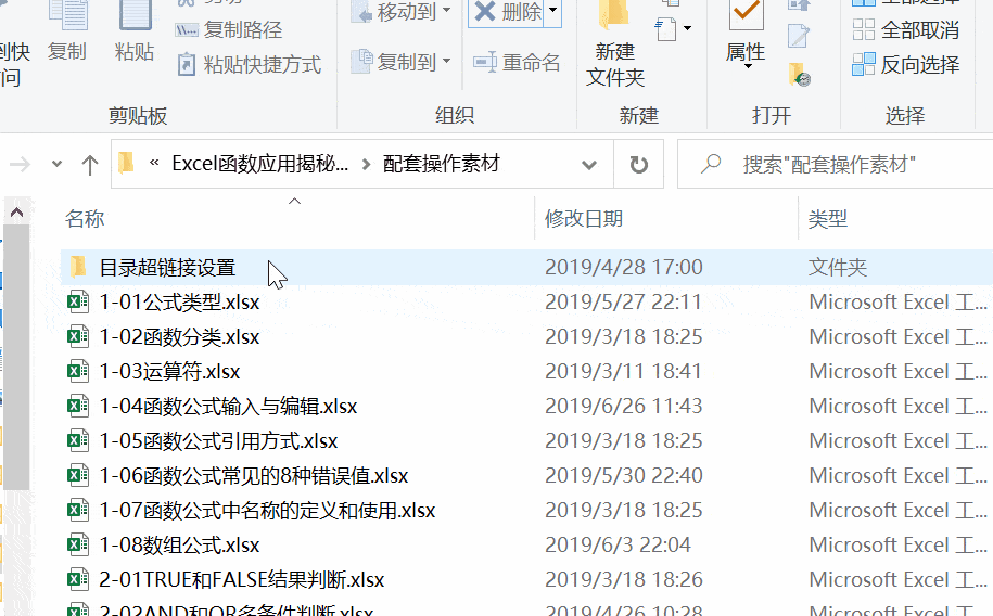 太强悍了!这5个excel小技巧,让你从小白变大神